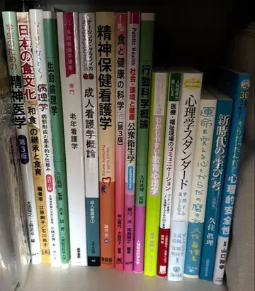 인간종합과학대학 통신 교과서