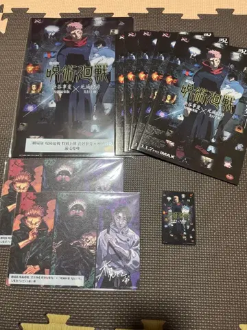 주술회전 시부야 사변 사멸회유 극장판 영화 특전 무비치케 플라이어