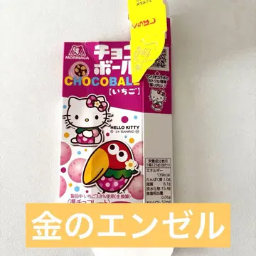 초코볼 금의 천사