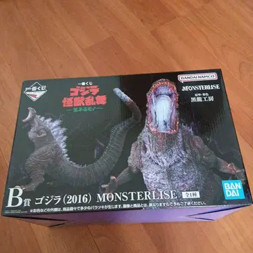고질라 제일복권 B상 고질라 (2016) 피규어
