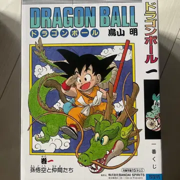 드래곤볼 40주년 제일복권 권일 A상 손오공 [하위상 복수 덤]