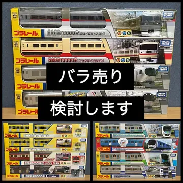 프라레일 세이부 철도 세트