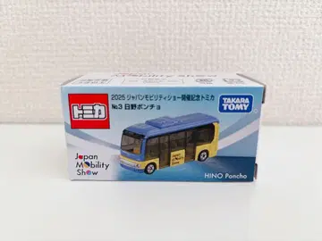2025 재팬 모빌리티 쇼 한정판 토미카 No.3 히노 판초