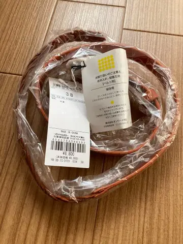 온워드 카시야마 브라운 벨트 사이즈 38