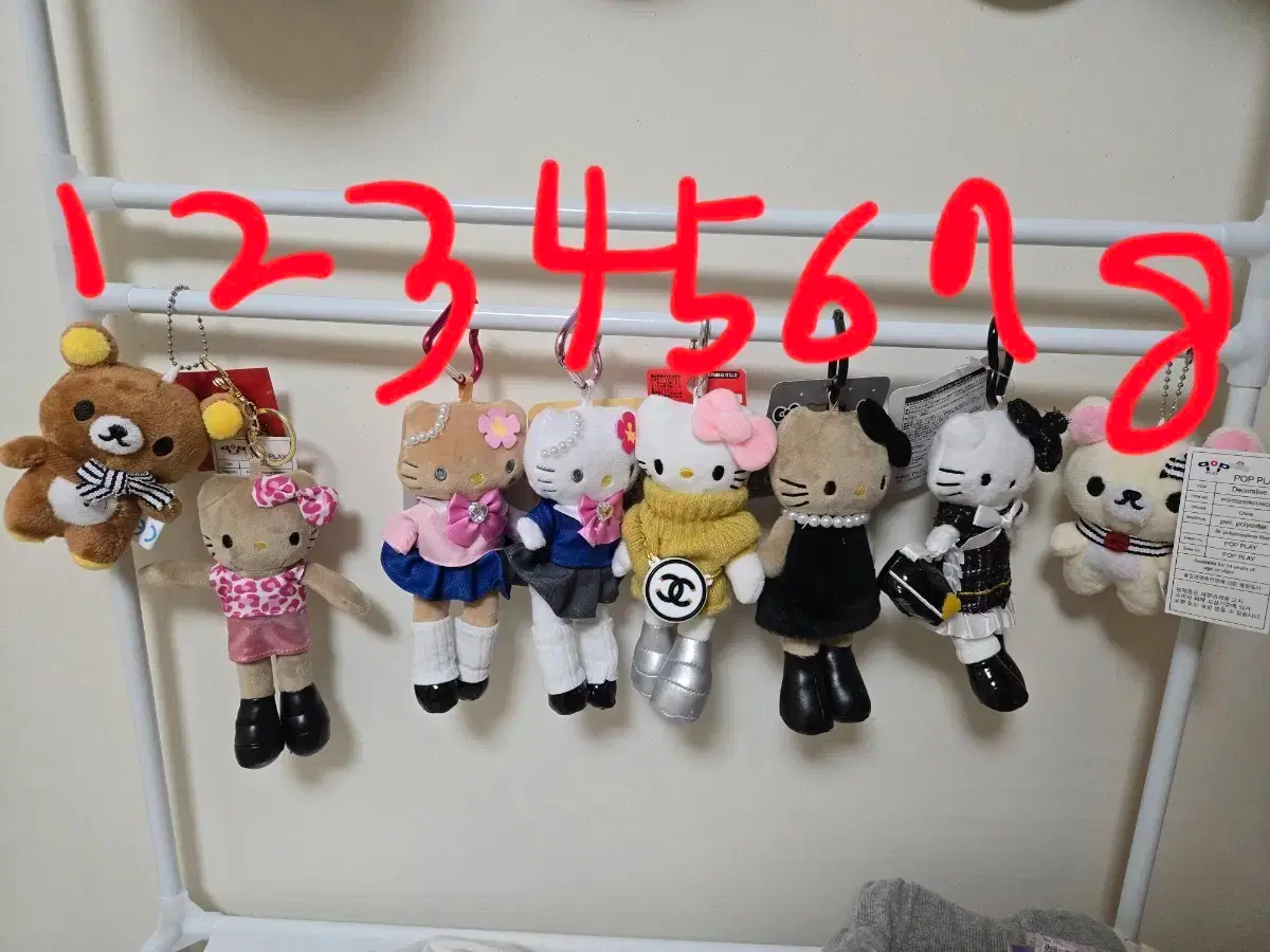 Long-legged Kitty, Rilakkuma keychain