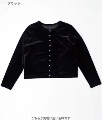 펄 버튼 벨로아 가디건 크롭 블랙 작은 키