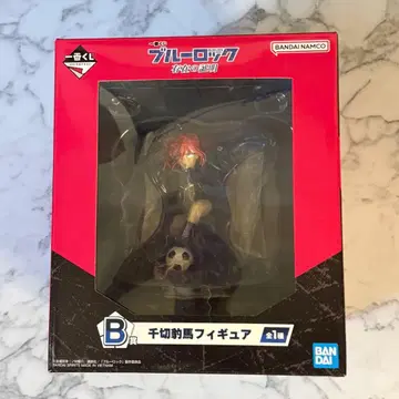 블루 록 제일복권 존재의 증명 B상 치기리 효마 피규어