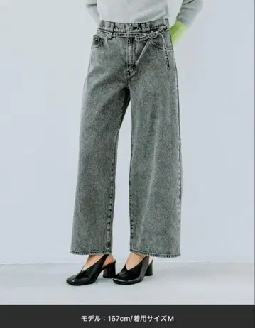 렙심 벨트 포함 스트레이트 데님