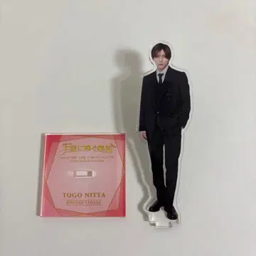 야마다 료스케 아크릴 스탠드