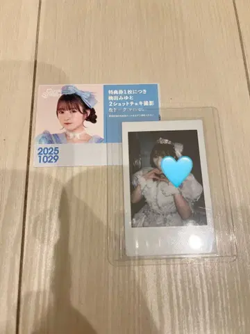 우메다 미유 생일 기념 폴라로이드 엽서 포함