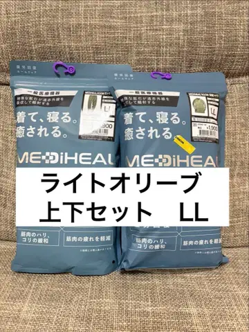 새상품 워크맨 남성용 메디힐 MEDIHEAL 라이트 올리브 LL 2025