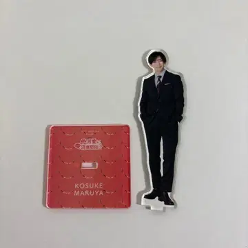 야마다 료스케 아크릴 스탠드