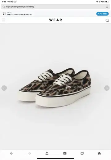 VANS/반스 LX Authentic 44