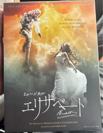 엘리자베트 (화이트 버전) DVD