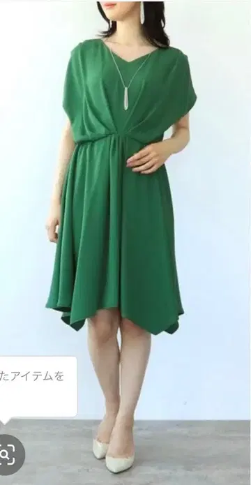 TITE IN THE STORE 언밸런스 헴 롱 V넥 원피스 그린 중고