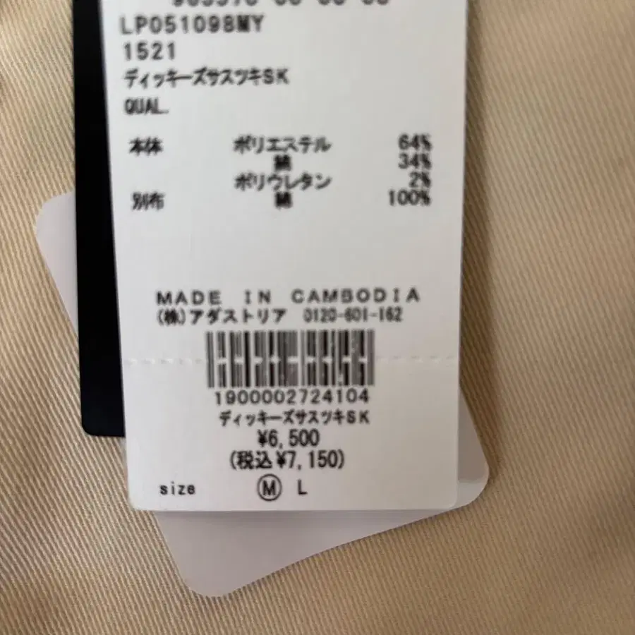 6번째 상품 이미지