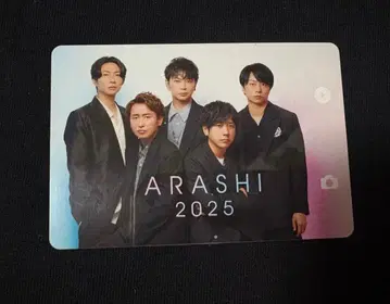 아라시 2025 벌스데이 카드 FC 한정판