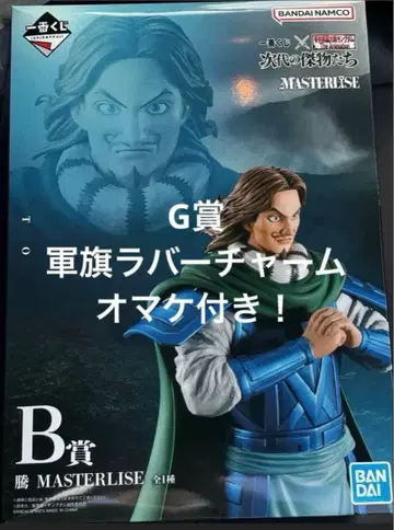 킹덤 제일복권 B상 등 피규어