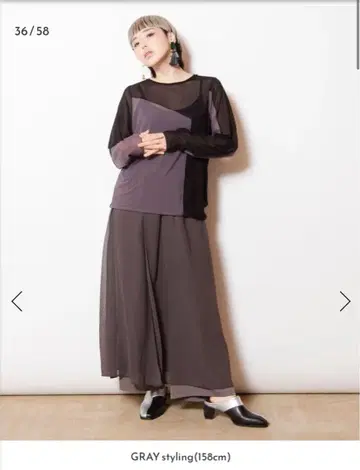 OSMOSIS 오즈모시스 쉬폰 레이어드 팬츠