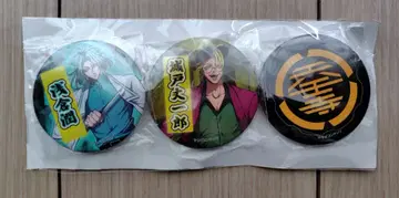 휴먼버그대학 텐노지구미 캔 배지