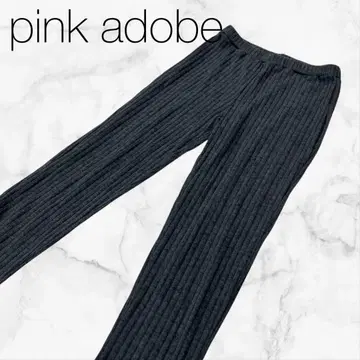 [ 핑크애드베 ] 하의 바지 팬츠 그레이 허리밴딩 리브 니트 소재