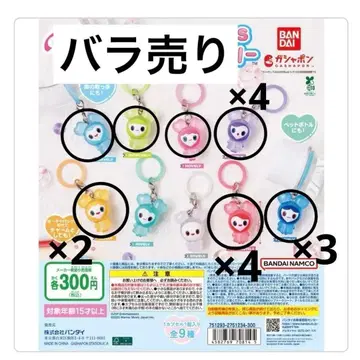 TWICE 메지루시 액세서리 러블리