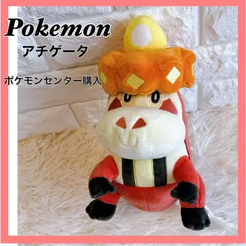 [ 완판템 ] 포켓몬 아치게이터 봉제 인형 포켓몬 센터 구매