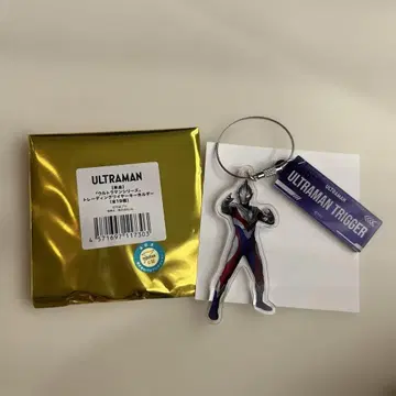 울트라맨 트리거 트레이딩 와이어 키링