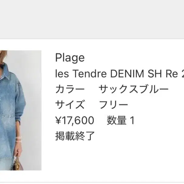 1번째 상품 이미지