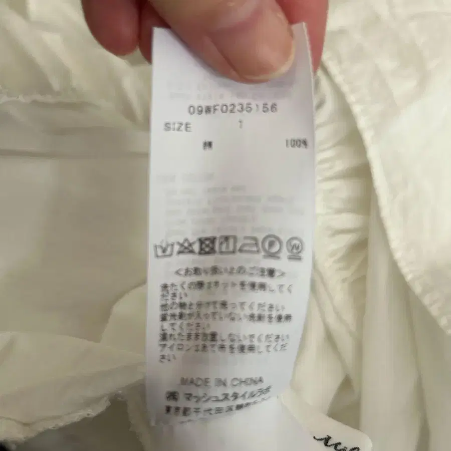 10번째 상품 이미지