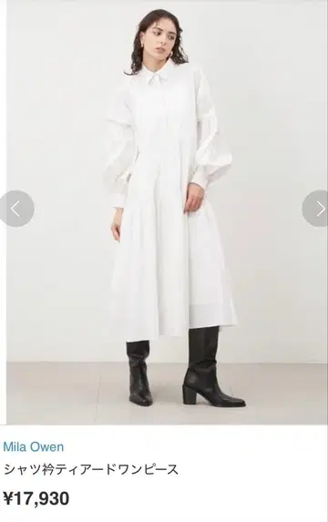 미라 오웬 셔츠 카라 티어드 원피스