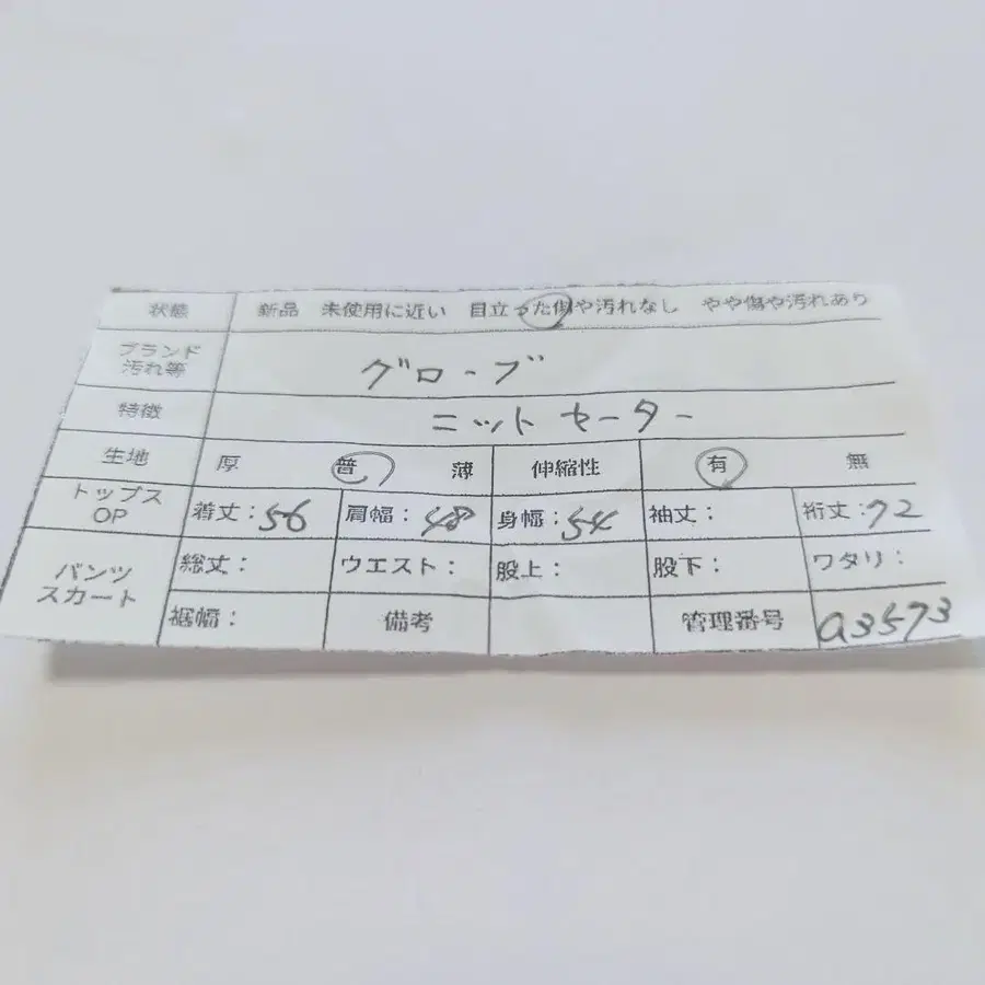 12번째 상품 이미지