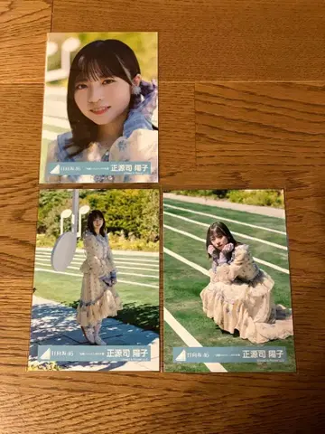 히나타자카46 생사진 쇼겐지 요코 부탁해 바흐 MV 의상