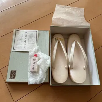 젠야 본점 화이트 조리 23.5cm