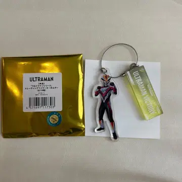 울트라맨 빅토리 트레이딩 와이어 키링