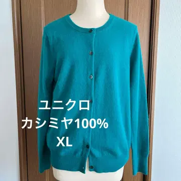 유니클로 [ 캐시미어 100% ] 그린 가디건 XL
