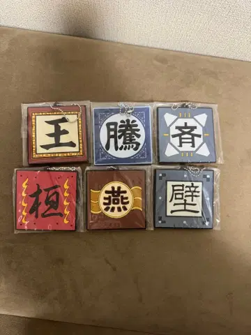 킹덤 제일복권 G상 군기 러버 참