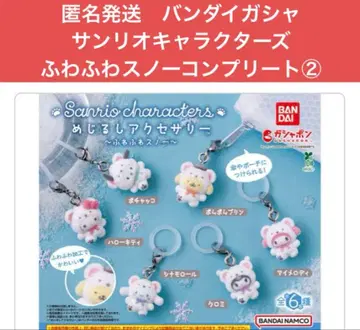익명 배송 반다이 가샤 산리오 캐릭터즈 복슬복슬 스노우 컴플리트 1