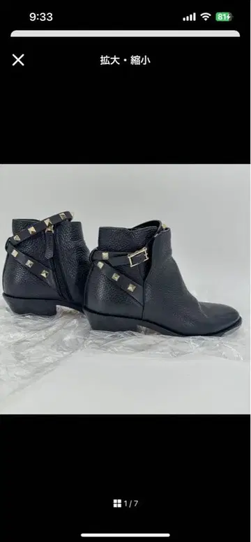 발렌티노 스터드 장식 블랙 가죽 부츠