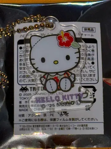 헬로키티 아크릴 키링 2025년