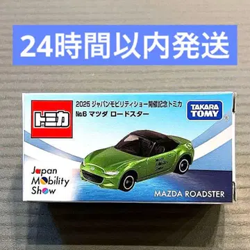 2025 재팬 모빌리티 쇼 한정판 토미카 No.6 마쓰다 로드스터