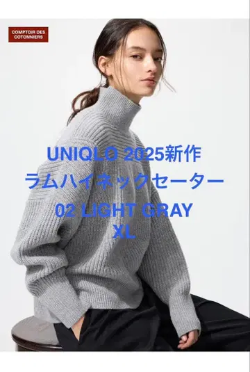UNIQLO 라무 하이넥 스웨터 XL 여성용
