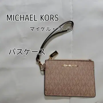 새상품급 귀여운 MICHAEL KORS 패스 케이스 핑크