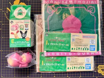 제일복권 코비토즈칸 E상 미니 피규어 카쿠레모모지리, 타월