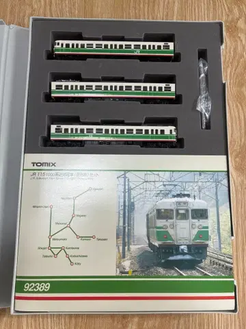 [ TOMIX ] JR 115-1000계 근교 전차 (신슈색) 세트