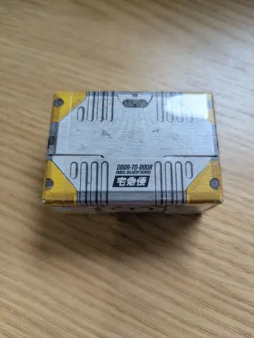 하코씰 데스 스트랜딩 2 (쿠로네코 야마토 콜라보)