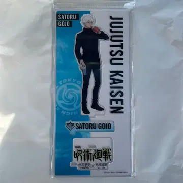 극장판 주술회전 시부야 사건 사멸회유 아크릴 스탠드 고죠 사토루