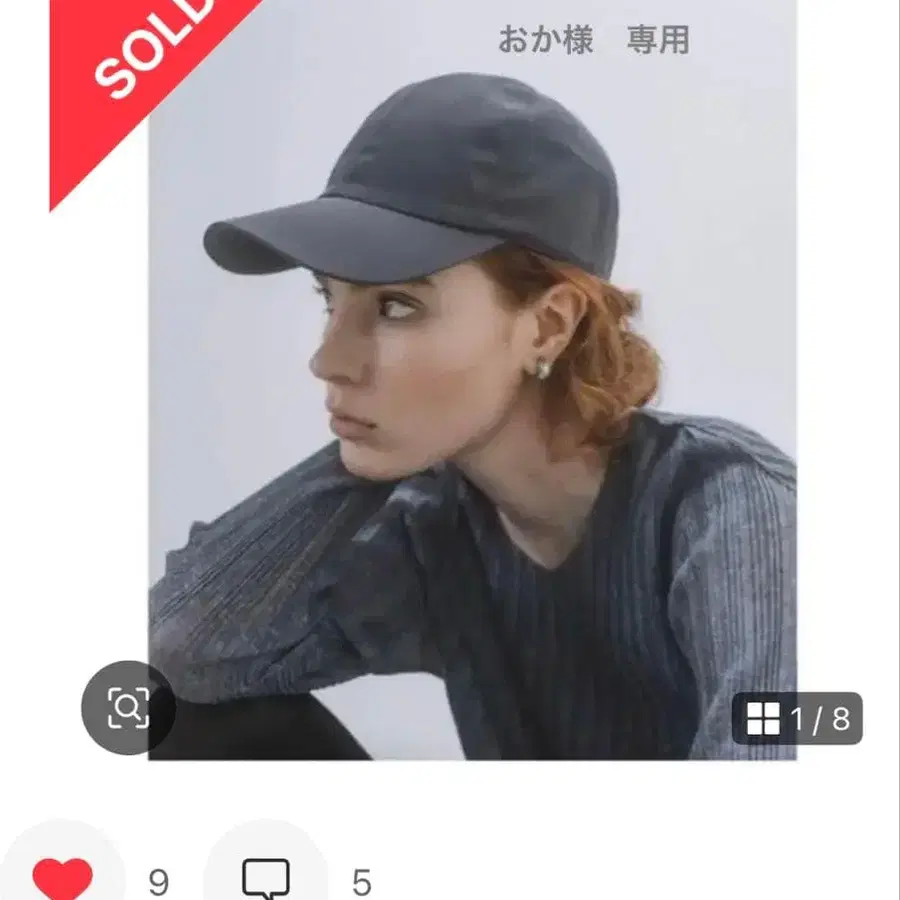 9번째 상품 이미지