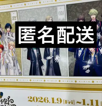 우타의 프린스님 AGF2025 회장 쇼핑백 우타프리