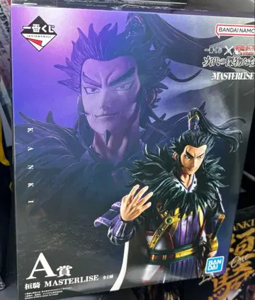 킹덤 제일복권 A상 칸키 피규어